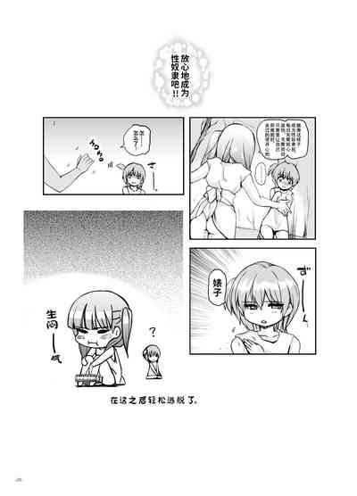 第25頁圖