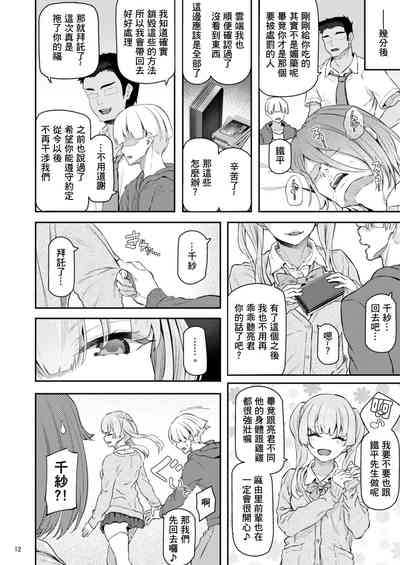 第13頁圖