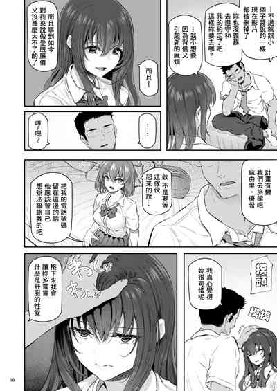 第17頁圖