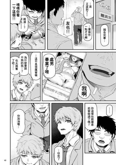 第49頁圖