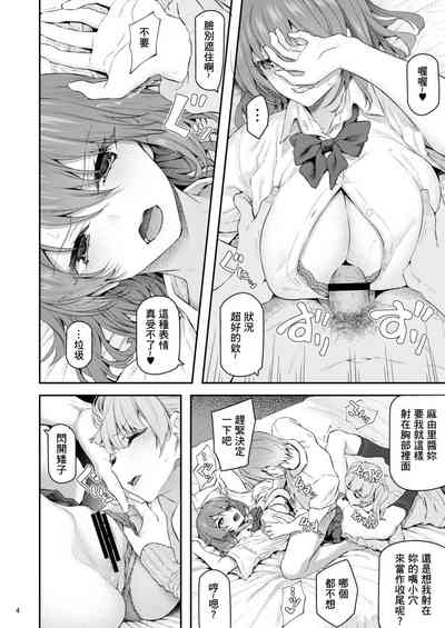 第5頁圖