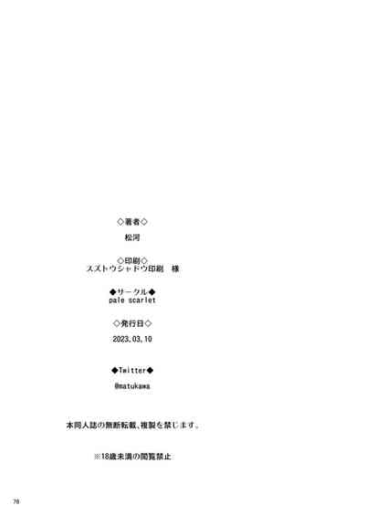 第77頁圖