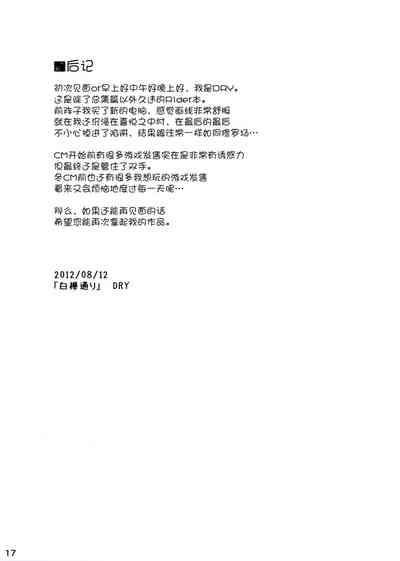 第17页图