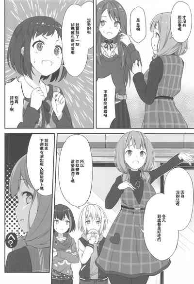 第5頁圖