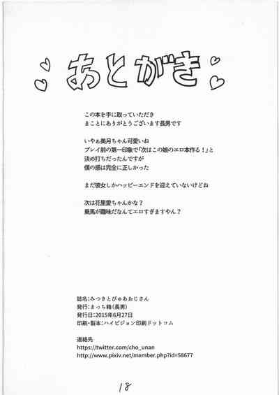 第17页图