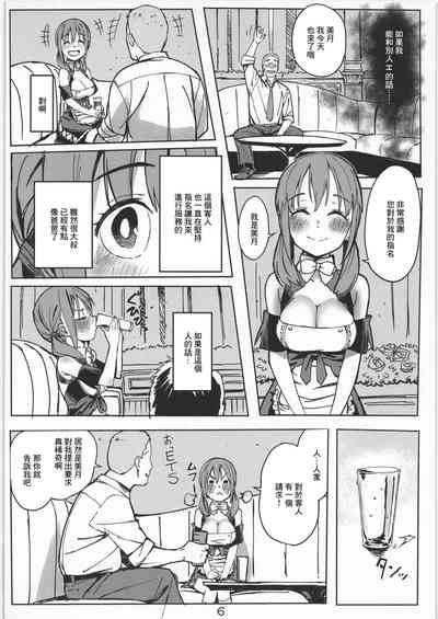 第5页图