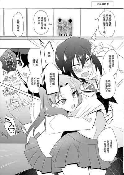 第9頁圖