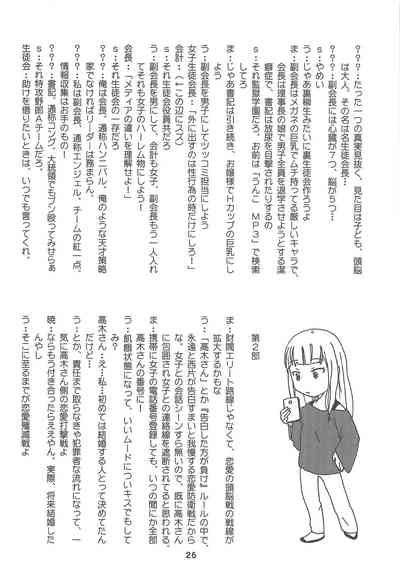 第25页图