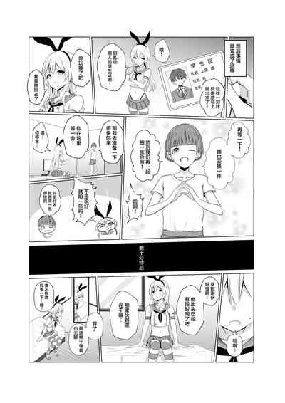 第5页图
