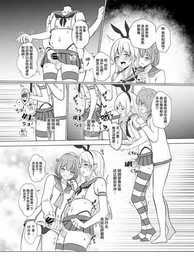 第9页图