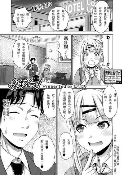 第1頁圖