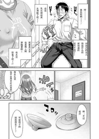 第29頁圖