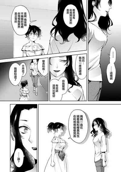 第17页图