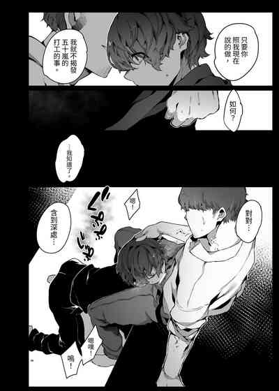 第9頁圖