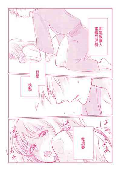 第49页图