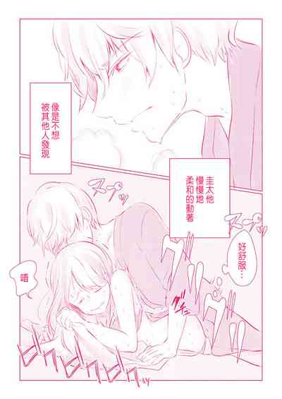 第53页图
