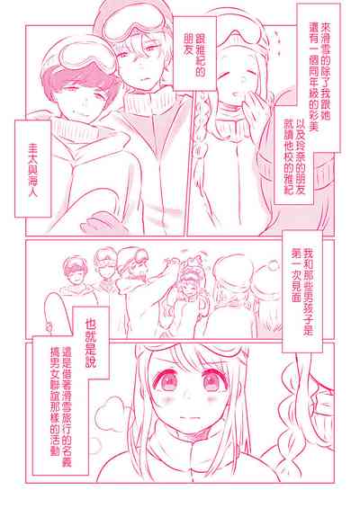 第5页图