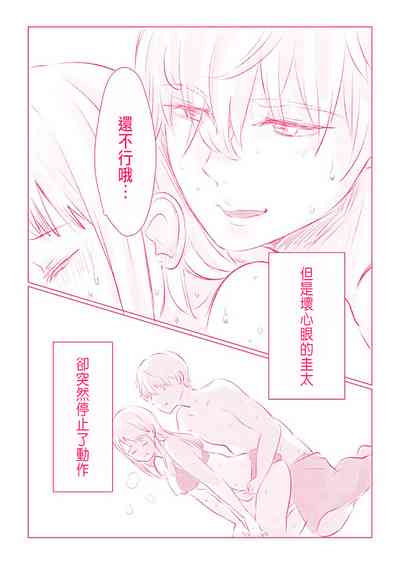 第61页图