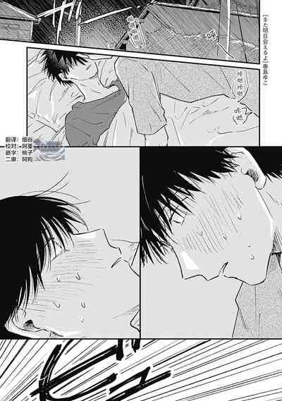 第141頁圖