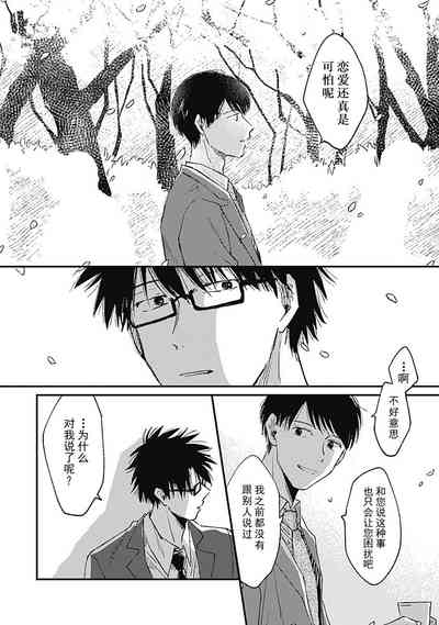 第45頁圖