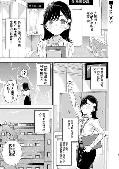 第13页图