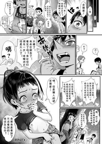 第45頁圖