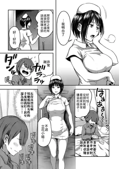 第17頁圖