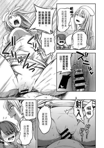 第181頁圖