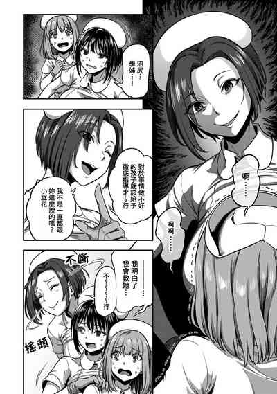第261頁圖