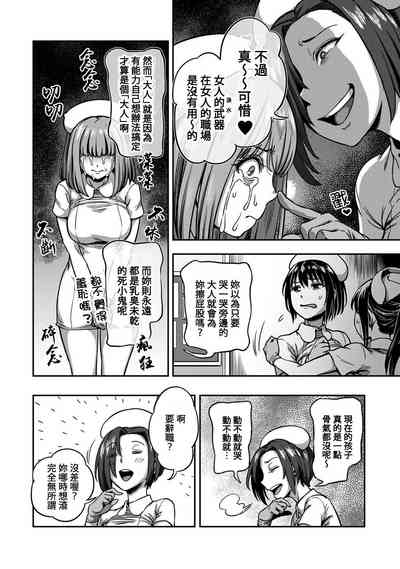 第265頁圖