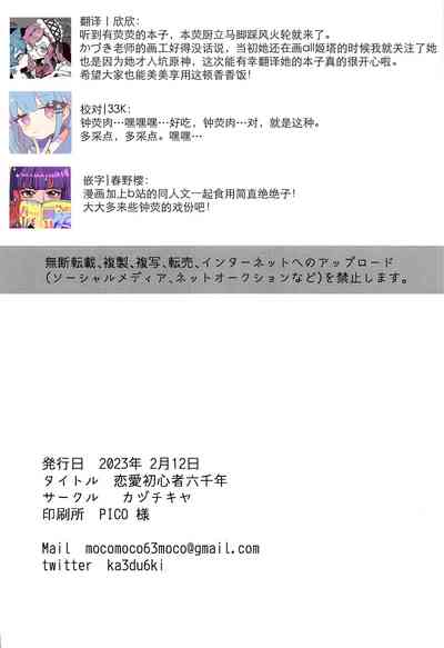 第29頁圖