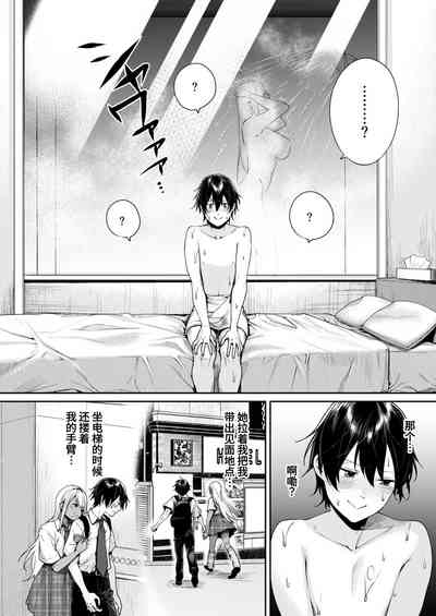 第9页图