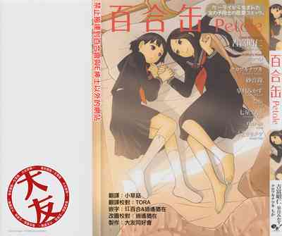 第1頁圖