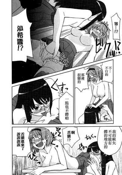 第65頁圖