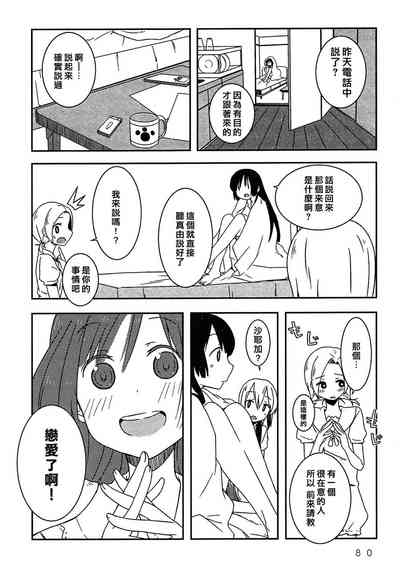 第73頁圖