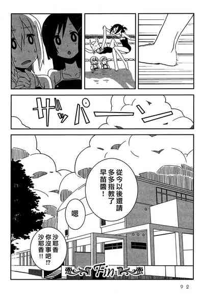 第85頁圖