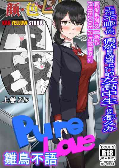 第1頁圖