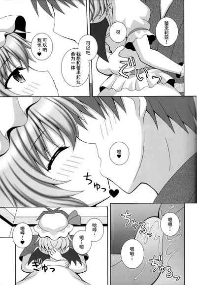 第9頁圖
