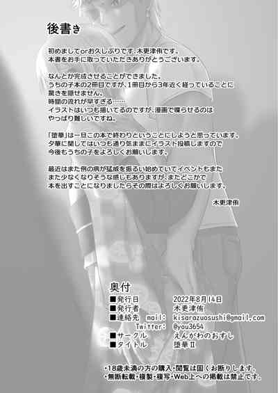 第25页图