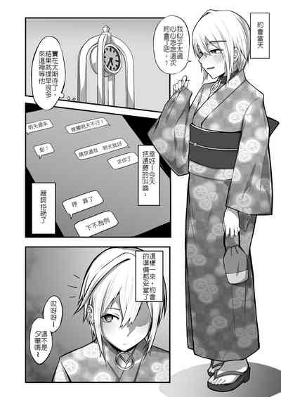 第9页图