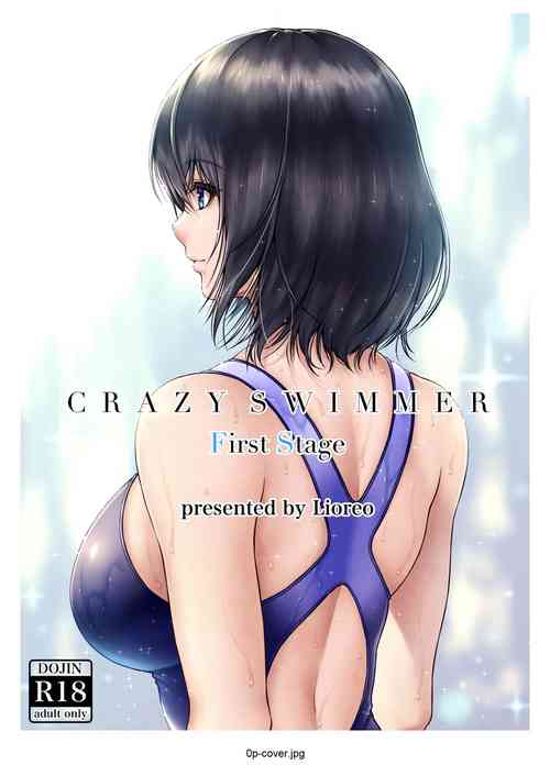 クレイジースイマー First Stage圖