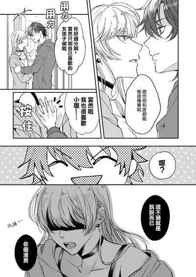 第17页图