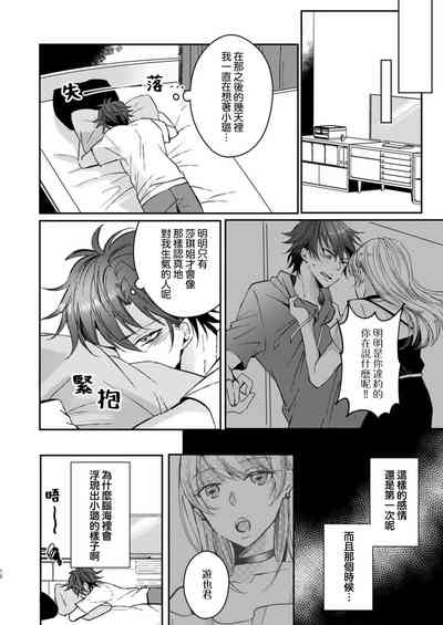 第33页图