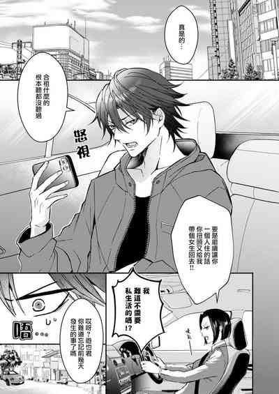 第5页图