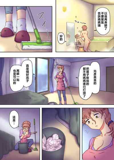 第9頁圖