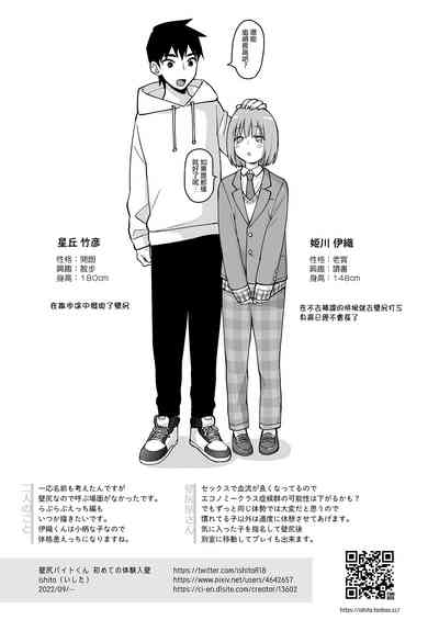 第29頁圖