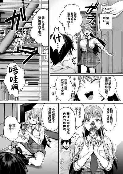 第13页图