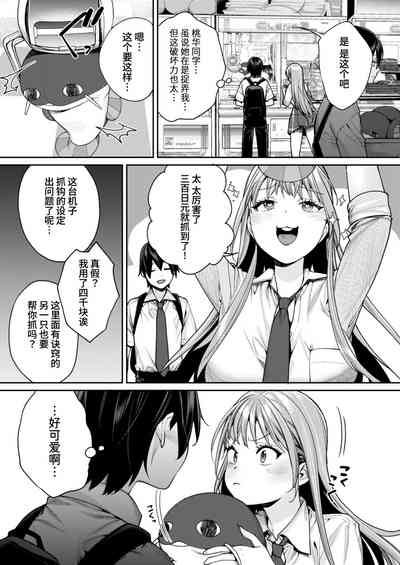 第5页图