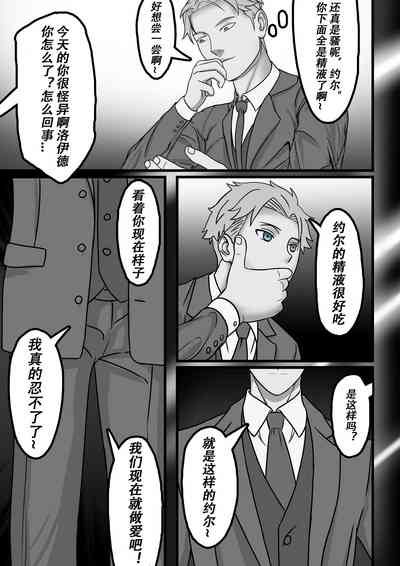 第25页图
