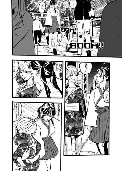 第37页图